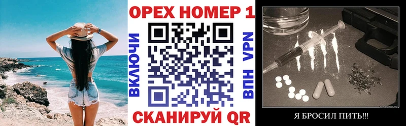 Купить наркотик аптеки Бакал Alpha-PVP  Мефедрон  ГАШИШ  Конопля 