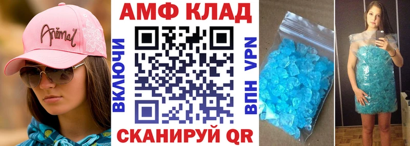 АМФЕТАМИН Розовый  как найти закладки  Бакал 