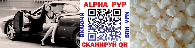 А ПВП мука  Бакал 