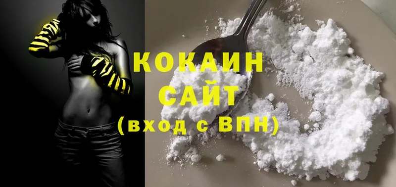 COCAIN 98%  купить наркотик  Бакал 