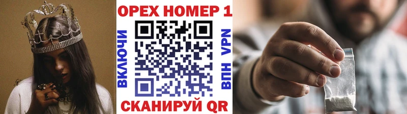 Кокаин 99%  мориарти как зайти  Бакал  omg ТОР 