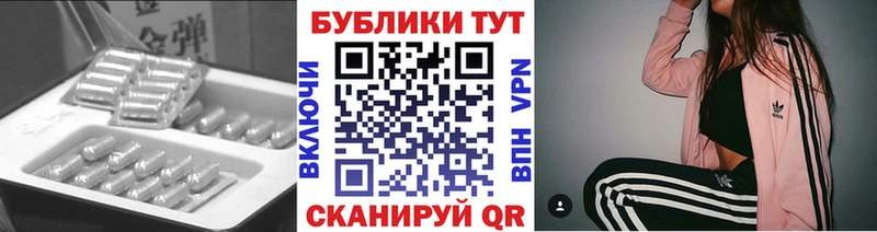 кракен ссылки  Бакал  Ecstasy TESLA  дарнет шоп 