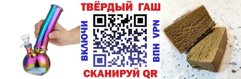 Гашиш гашик Бакал