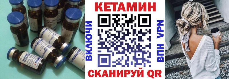 наркотики  Бакал  Кетамин ketamine 