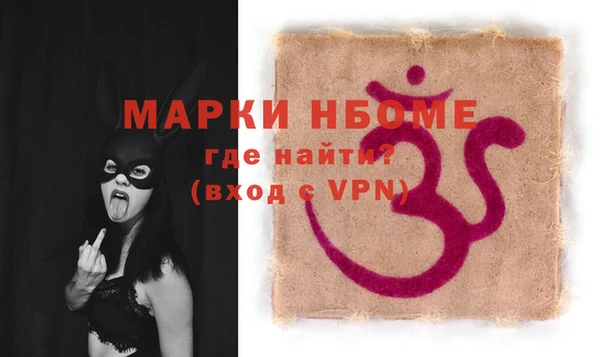 крисы Новокубанск