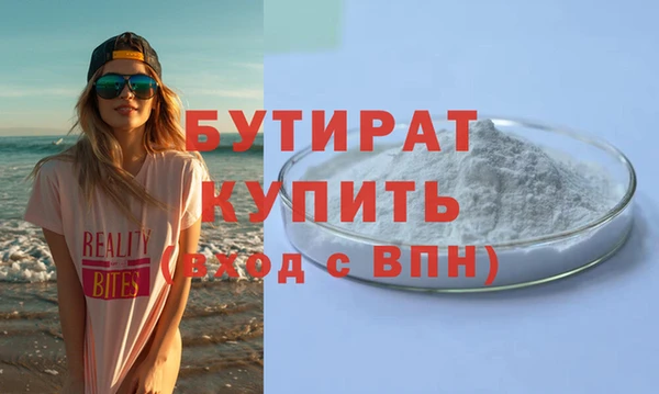 бошки Новодвинск