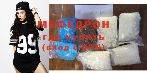 MDMA Premium VHQ Гусиноозёрск