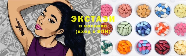 MDMA Premium VHQ Гусиноозёрск