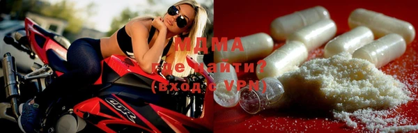 крисы Новокубанск
