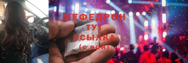 MDMA Premium VHQ Гусиноозёрск