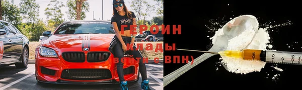 гидропоника Новозыбков