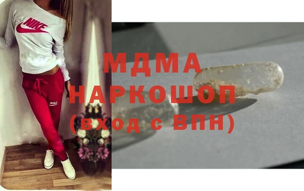 крисы Новокубанск