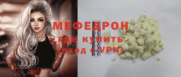 MDMA Premium VHQ Гусиноозёрск