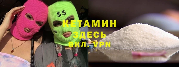 MDMA Premium VHQ Гусиноозёрск