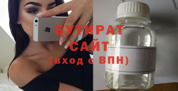 бошки Новодвинск