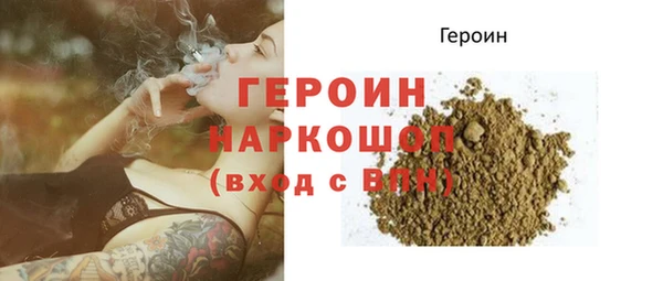бошки Новодвинск