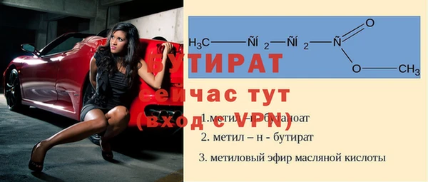 крисы Новокубанск