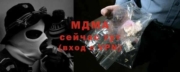 крисы Новокубанск