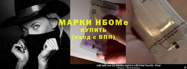 гидропоника Новозыбков