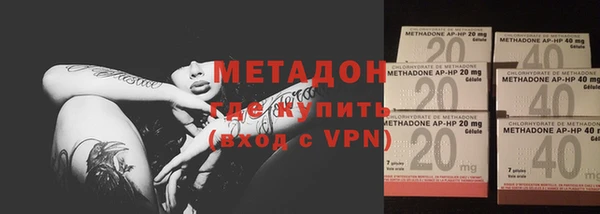 бутират Аша