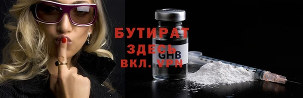 MDMA Premium VHQ Гусиноозёрск