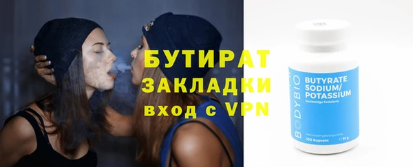 гидропоника Новозыбков