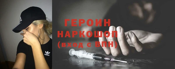 бошки Новодвинск