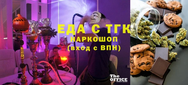 бошки Новодвинск