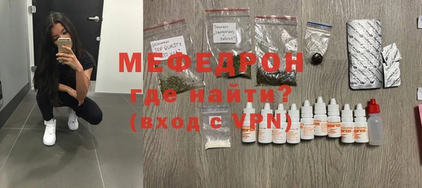крисы Новокубанск