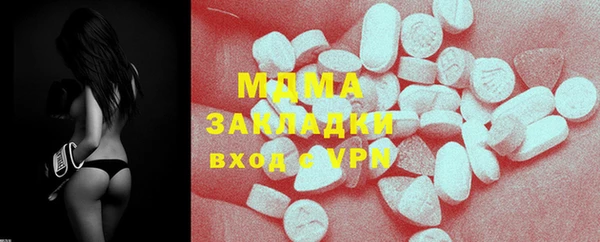 крисы Новокубанск