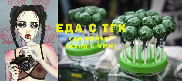 крисы Новокубанск