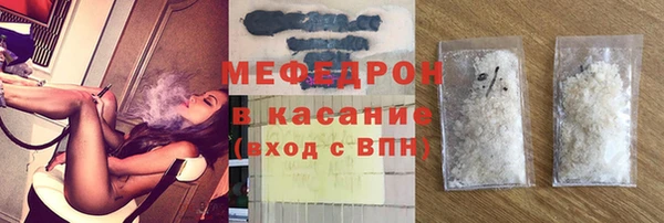крисы Новокубанск