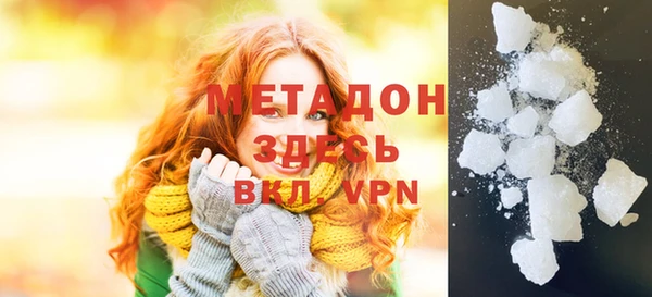 бошки Новодвинск