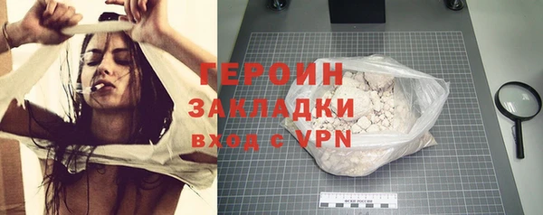 бошки Новодвинск