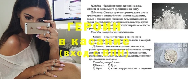 гидропоника Новозыбков