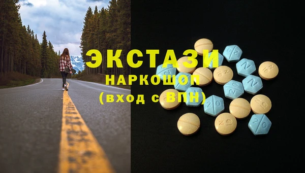 крисы Новокубанск