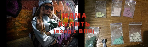 MDMA Premium VHQ Гусиноозёрск