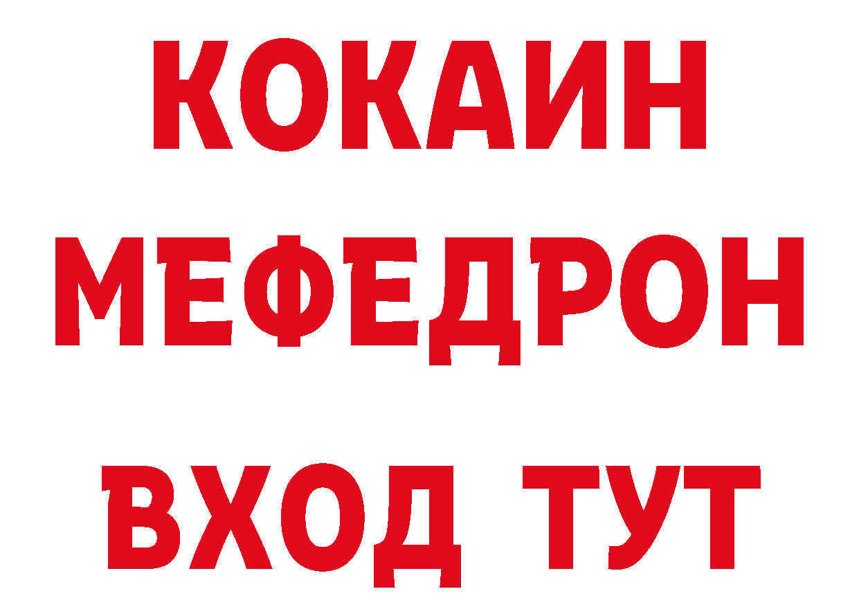 Где купить наркотики?  как зайти Бакал