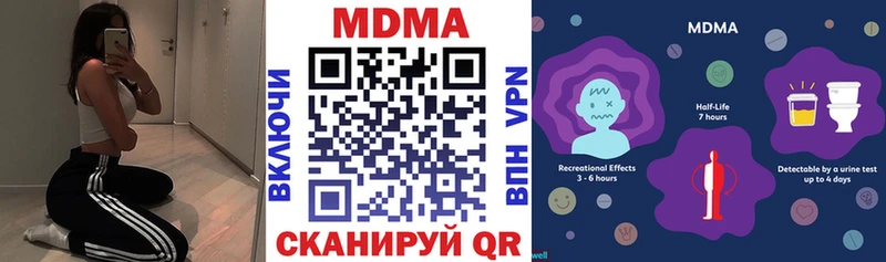 MDMA Molly  Бакал 