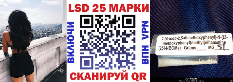 Марки 25I-NBOMe 1,5мг  сайты даркнета формула  Бакал  где можно купить наркотик 