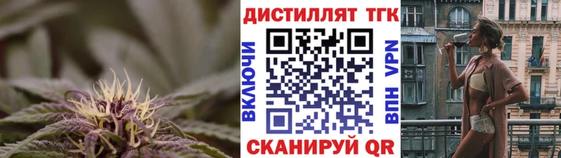 ТГК вейп с тгк  ссылка на мегу ONION  Бакал 