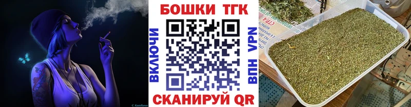 Шишки марихуана White Widow  купить наркотик  Бакал 